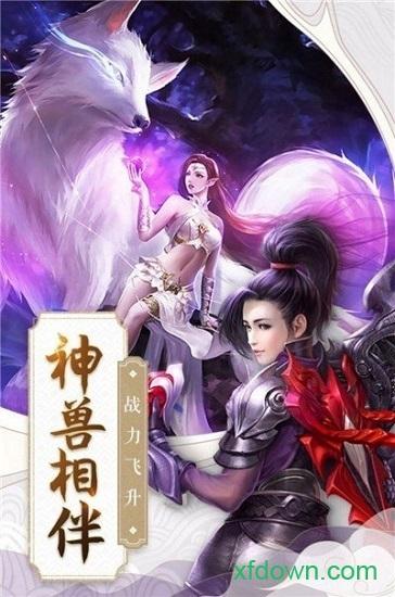 逆九州手游截图1