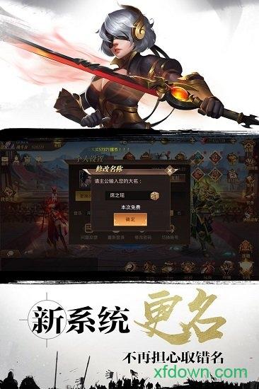真赵云无双果盘客户端截图2