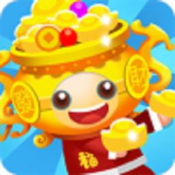 开心聚宝盆红包版
