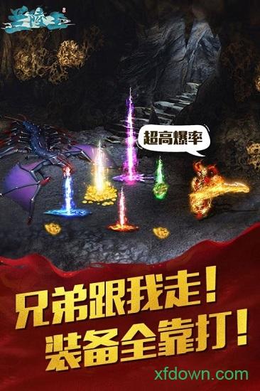 兰陵王变态版截图2