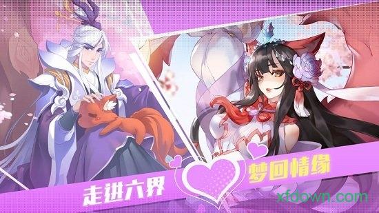 三生三世十里桃花白浅传国际版截图1