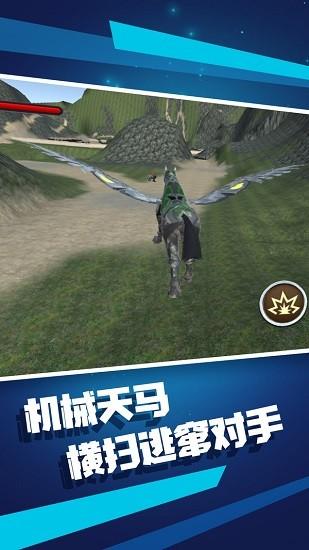 变形机器人最新版截图0