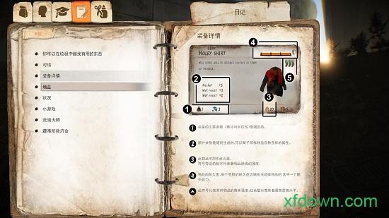 乞丐模拟器双人版(tramp simulator survival city)截图2