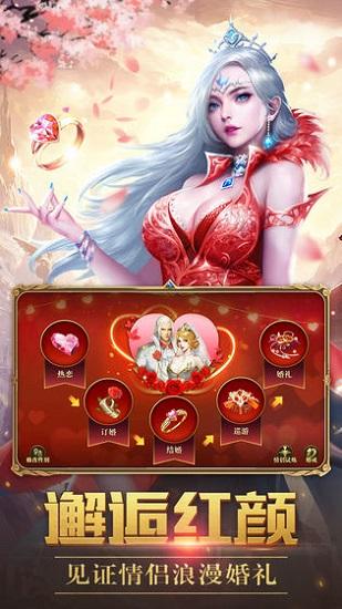 神域主宰最新版截图0