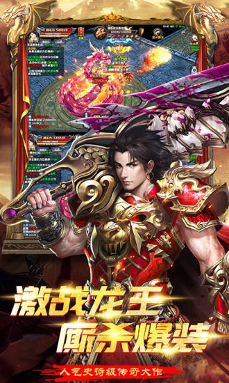 大战英雄百度手游截图2