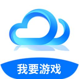 我要游戏盒子