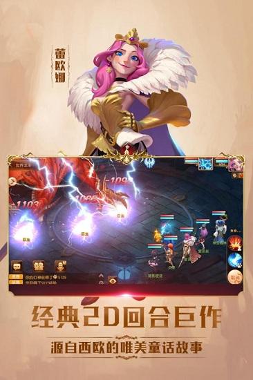 小红帽ol九游游戏截图0