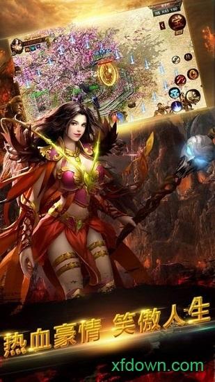 霸者无双变态版截图2