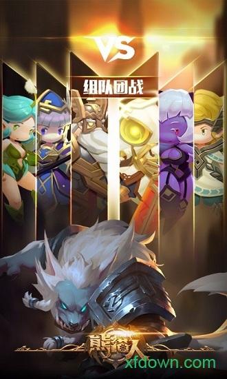 熊猫人截图0