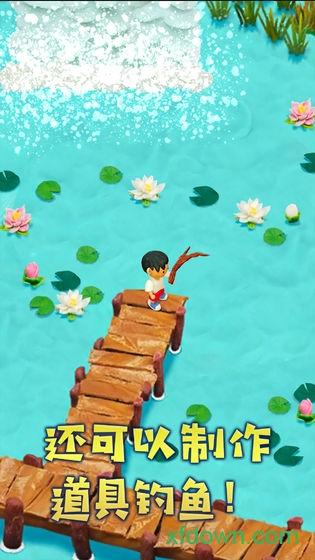 粘土无人岛九游版截图3