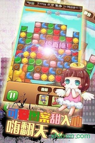 饼干传奇截图0