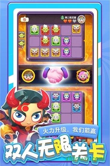 指尖消雄单机游戏截图3