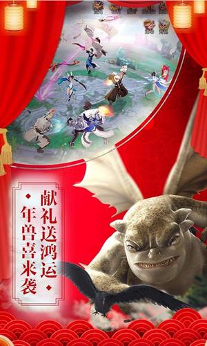 捉妖记九游版截图1