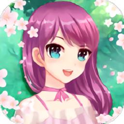 时尚女孩的装扮秀九游版