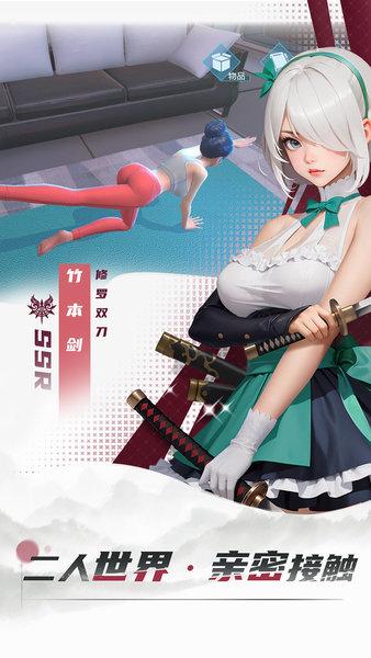 女神星球bt版截图3