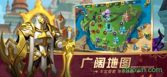 命运之歌游戏截图3