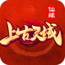 上古灵域手游