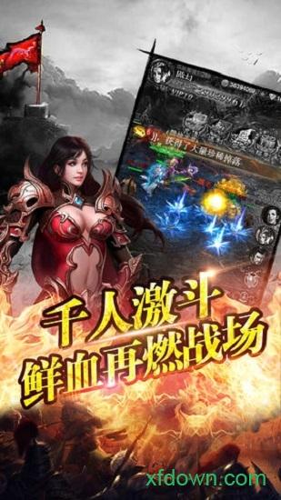 沙城传说无限版截图1