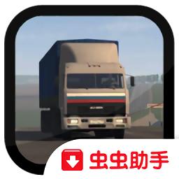 卡车运输模拟华为版