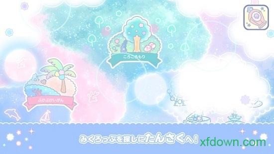 微生物游乐园汉化版(みくわん)截图0