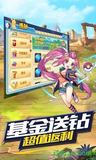 王牌进化手游截图1