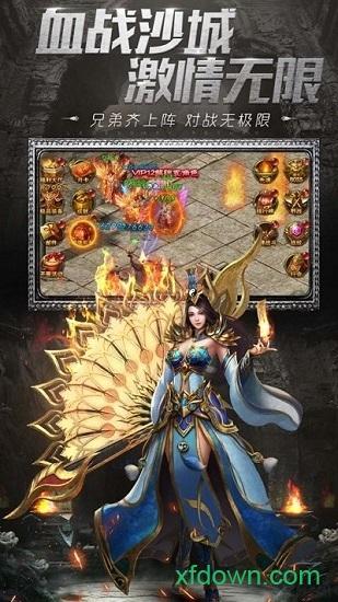 热血复古版之沙城战神游戏截图0