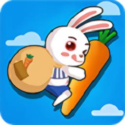 炸飞小兔兔最新版