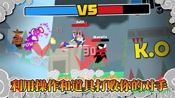 忍者跳跳跳截图0