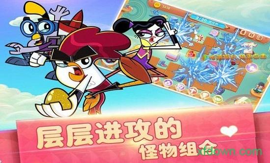 功夫鸡超能英雄截图3