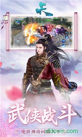 天bt版截图2