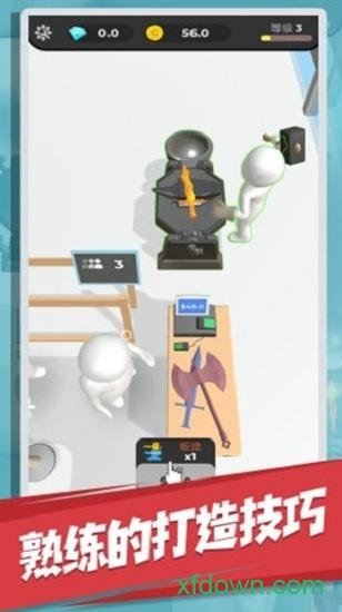 铸剑工坊游戏截图1