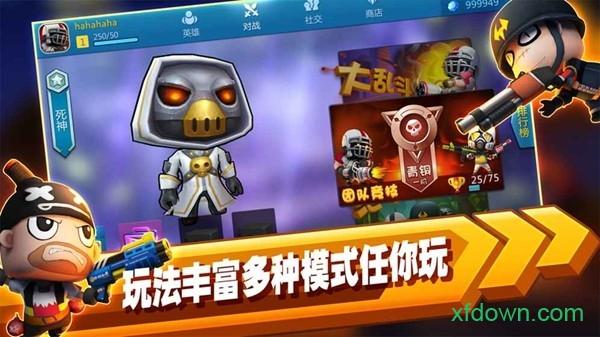 啪啪游侠bt版截图1