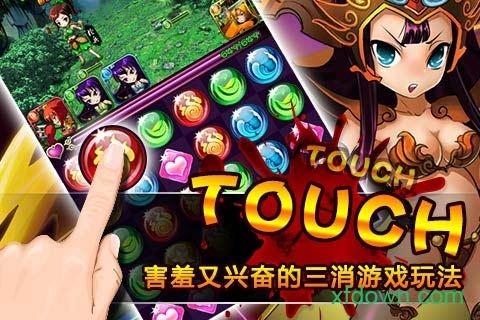 娘将天下手游截图2