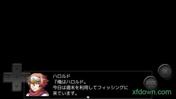 用米粉糕钓鲷鱼的粪作手游截图1