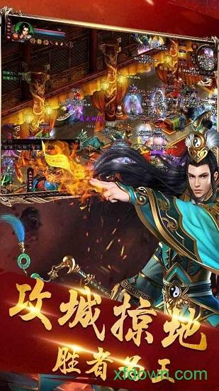 名扬沙城小米手游截图1