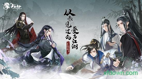掌门太忙内测版截图3