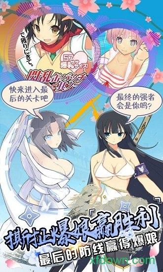 爆衣大冒险最新版截图3