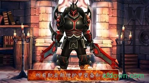 地牢猎手3手机版截图0