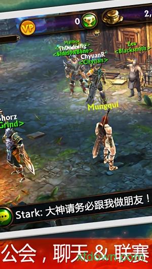 永恒战士3中文版截图1