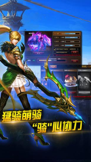 新神曲bt版截图3