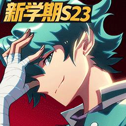非人学园应用宝最新版