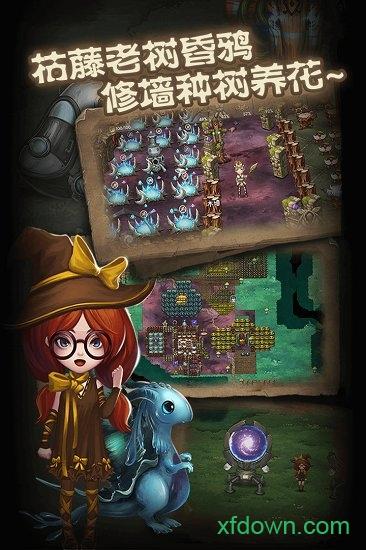 灵魂岛4399游戏盒版截图2