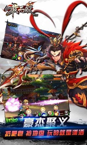 最无双九游客户端截图1