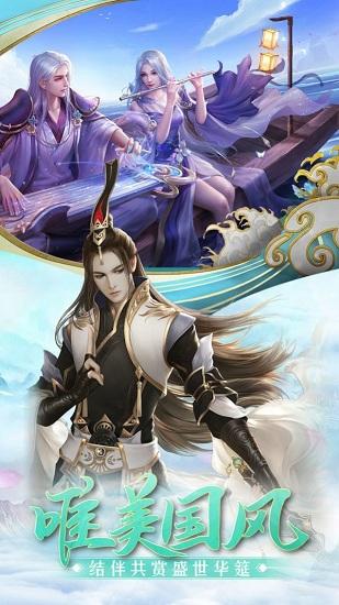 逆世战神手游截图1