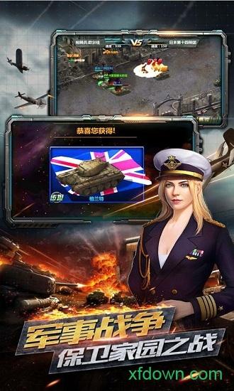 反恐特别行动截图0