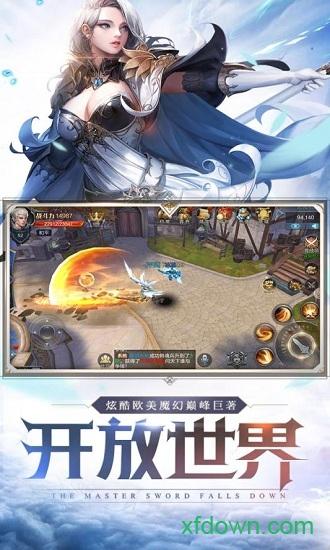 魔神世界变态版截图2