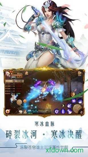 青云谣截图0
