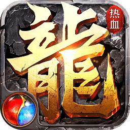热血战纪变态版