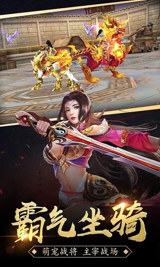 公益打金服手游截图2