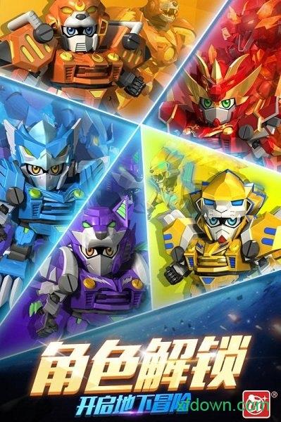 激战奇轮3决胜巅峰九游版截图2